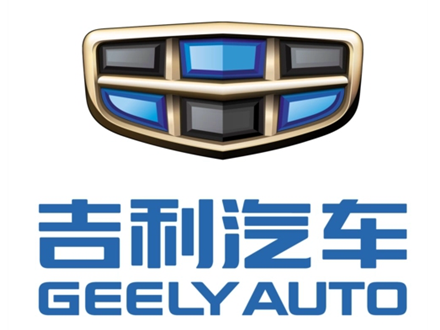 吉利汽車