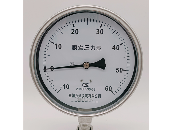 膜盒壓力表廠家